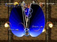 une photo d'Ã©cran de Radiant Silvergun sur Sega Saturn